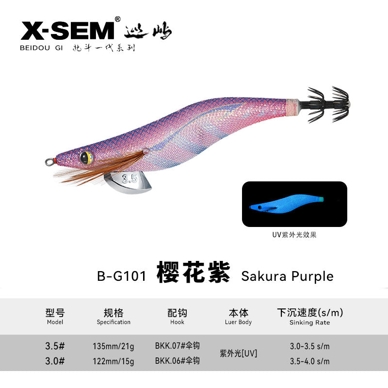 X-SEM B-G1 UV Glow Squid Jig – 3.5 Size, Flash Finish