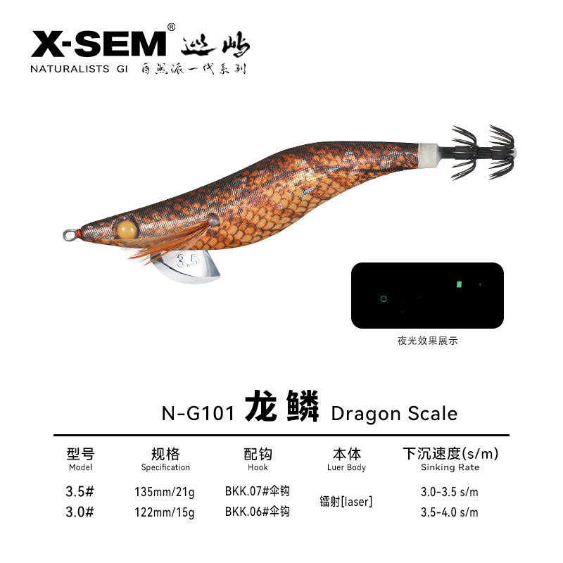 X-SEM N-G1 Natural Camouflage Squid Jig – 3.5 Size, Subtle UV Glow