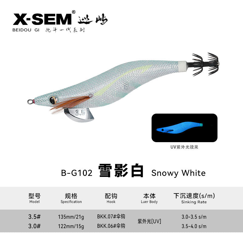 X-SEM B-G1 UV Glow Squid Jig – 3.5 Size, Flash Finish