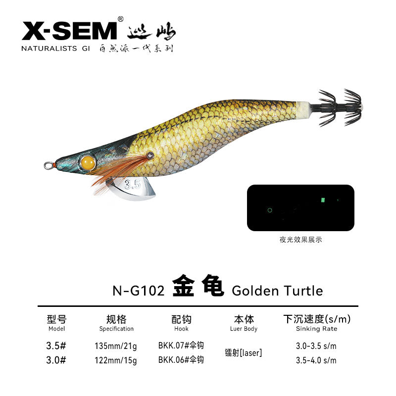 X-SEM N-G1 Natural Camouflage Squid Jig – 3.5 Size, Subtle UV Glow