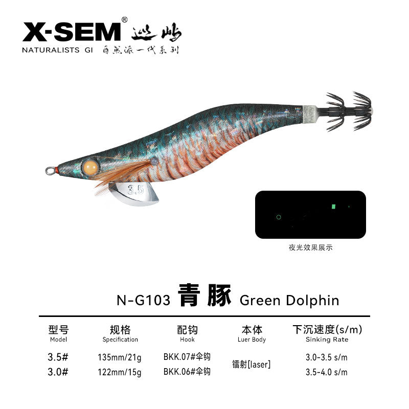 X-SEM N-G1 Natural Camouflage Squid Jig – 3.5 Size, Subtle UV Glow