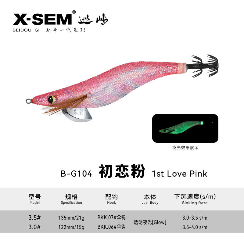 X-SEM B-G1 UV Glow Squid Jig – 3.5 Size, Flash Finish