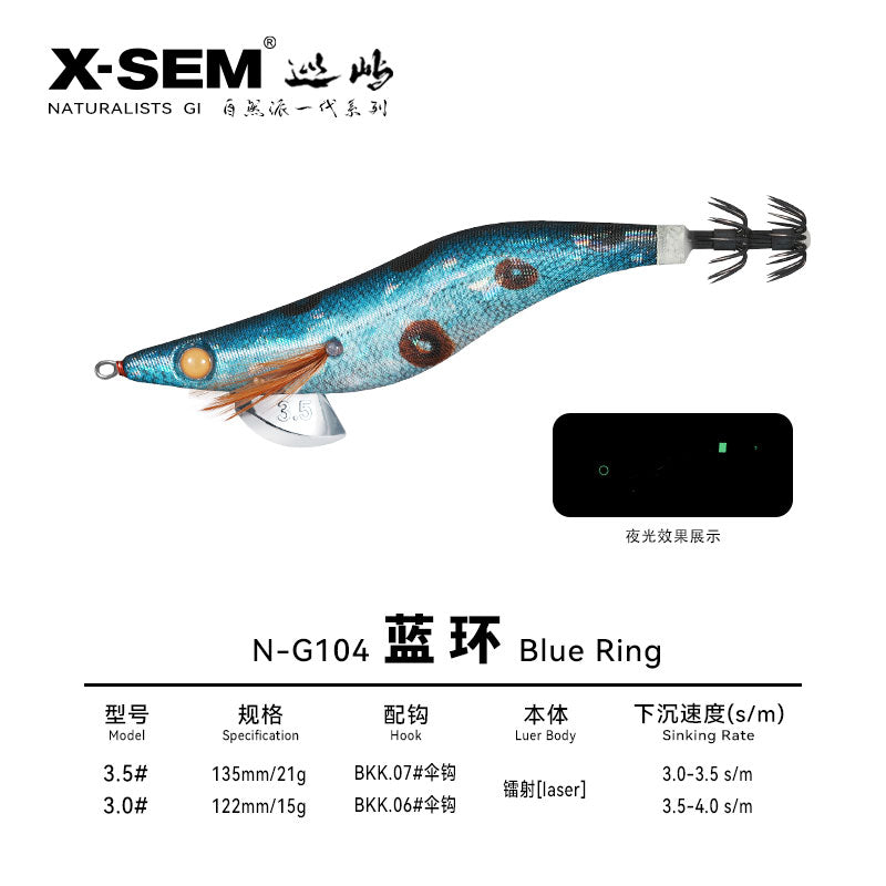 X-SEM N-G1 Natural Camouflage Squid Jig – 3.5 Size, Subtle UV Glow