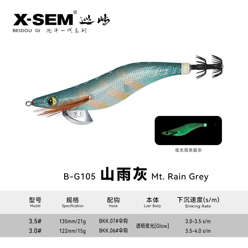 X-SEM B-G1 UV Glow Squid Jig – 3.5 Size, Flash Finish