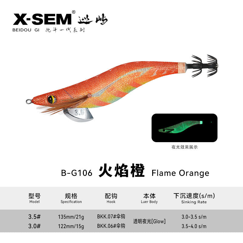 X-SEM B-G1 UV Glow Squid Jig – 3.5 Size, Flash Finish