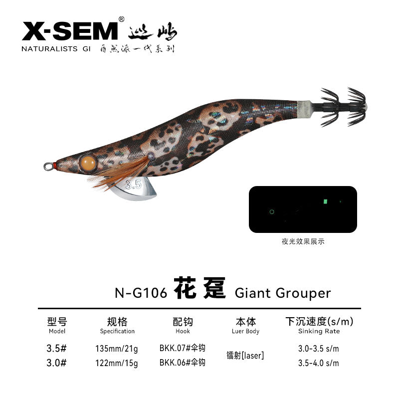 X-SEM N-G1 Natural Camouflage Squid Jig – 3.5 Size, Subtle UV Glow