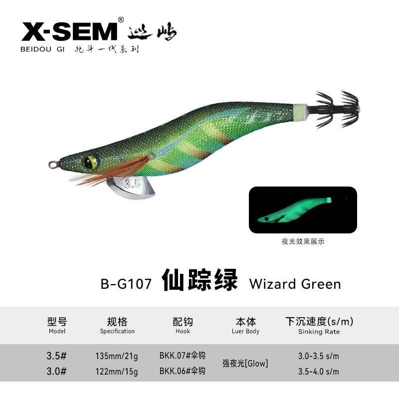 X-SEM B-G1 UV Glow Squid Jig – 3.5 Size, Flash Finish