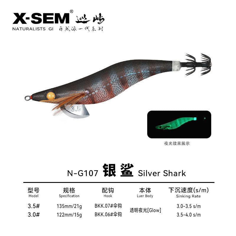 X-SEM N-G1 Natural Camouflage Squid Jig – 3.5 Size, Subtle UV Glow