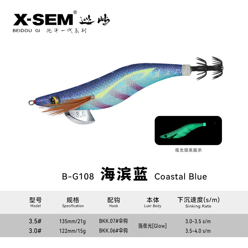X-SEM B-G1 UV Glow Squid Jig – 3.5 Size, Flash Finish
