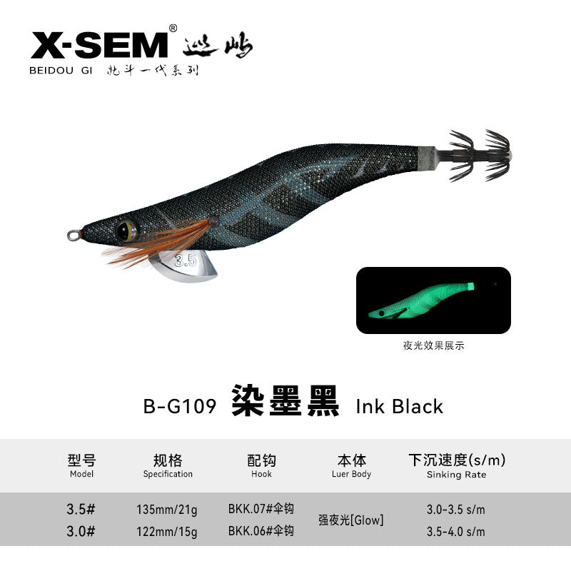 X-SEM B-G1 UV Glow Squid Jig – 3.5 Size, Flash Finish