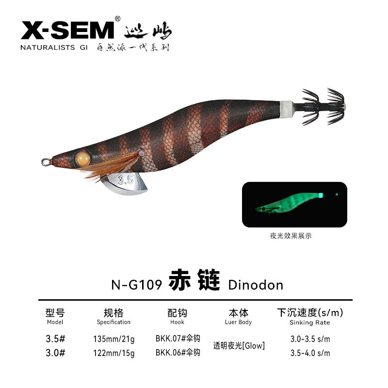 X-SEM N-G1 Natural Camouflage Squid Jig – 3.5 Size, Subtle UV Glow