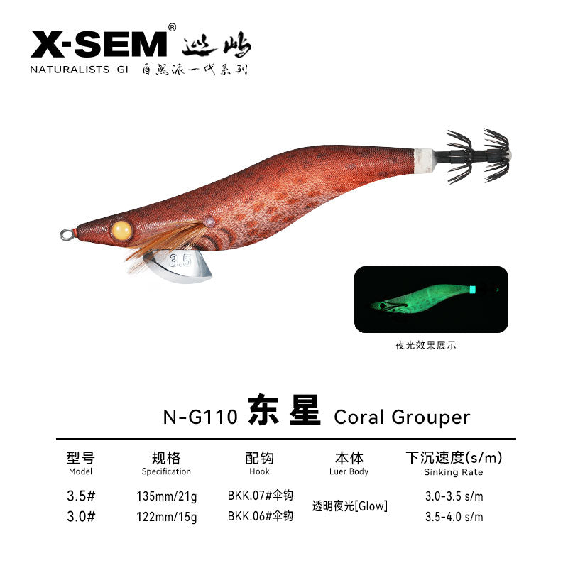 X-SEM N-G1 Natural Camouflage Squid Jig – 3.5 Size, Subtle UV Glow